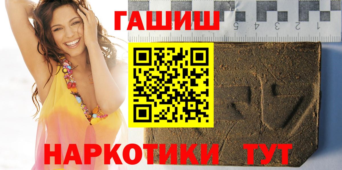 Гашиш индика сатива Новотроицк