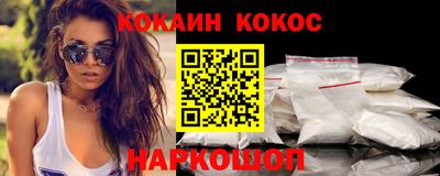 ГАЛЛЮЦИНОГЕННЫЕ ГРИБЫ Бузулук