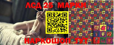 ГАЛЛЮЦИНОГЕННЫЕ ГРИБЫ Бузулук