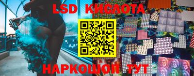 ГАЛЛЮЦИНОГЕННЫЕ ГРИБЫ Бузулук