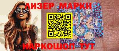 индика Будённовск