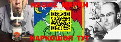 ГАЛЛЮЦИНОГЕННЫЕ ГРИБЫ Бузулук