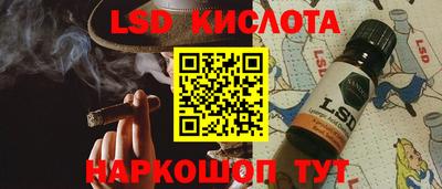 ГАЛЛЮЦИНОГЕННЫЕ ГРИБЫ Бузулук