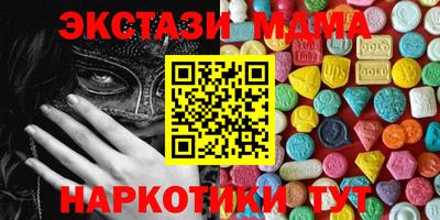 экстази Бугуруслан