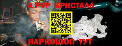 индика Будённовск