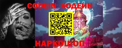 индика Будённовск