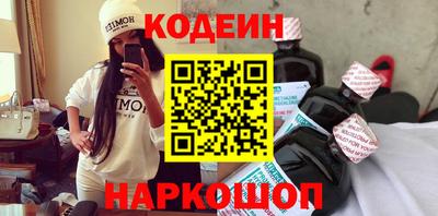 ГАЛЛЮЦИНОГЕННЫЕ ГРИБЫ Бузулук