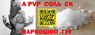 индика Будённовск