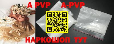 молекула духа Ставрополь