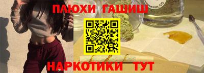 ГАЛЛЮЦИНОГЕННЫЕ ГРИБЫ Бузулук