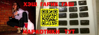 индика Будённовск