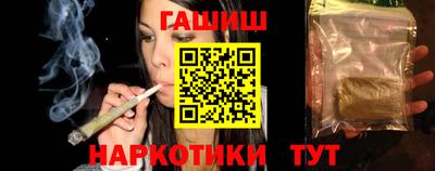 ГАЛЛЮЦИНОГЕННЫЕ ГРИБЫ Бузулук