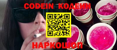 индика Будённовск