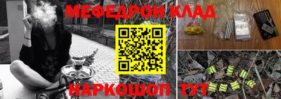 ГАЛЛЮЦИНОГЕННЫЕ ГРИБЫ Бузулук