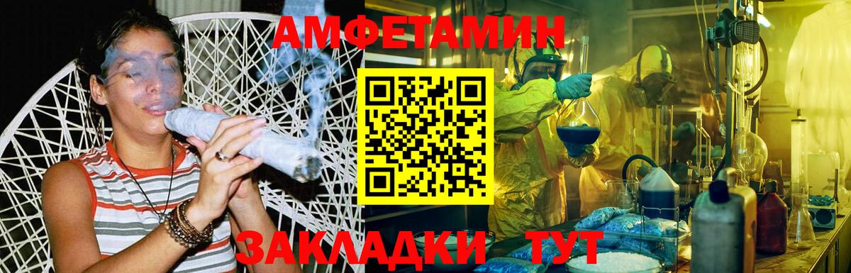 Мефедрон   КОКАИН  Гашиш  ГЕРОИН  Новотроицк  Конопля  Вход с VPN  Меф 
